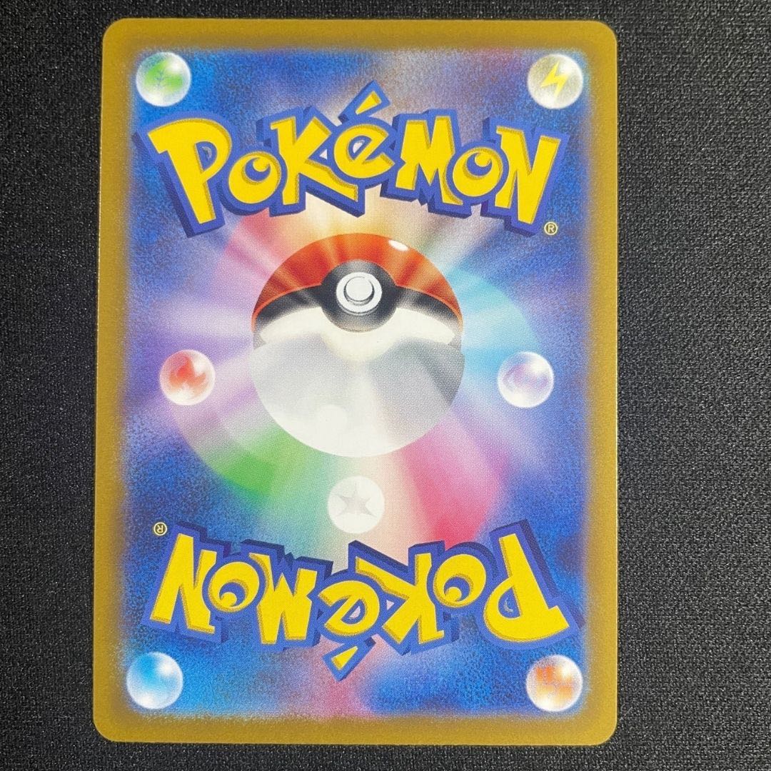 GiratinaVSTAR [UR] (261/172) [Giraffe card].