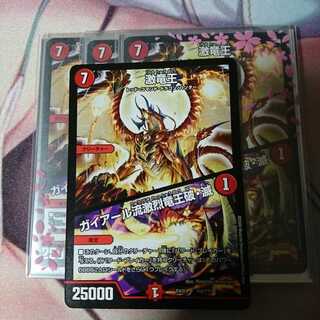 fierce guardian god (at a temple gate)