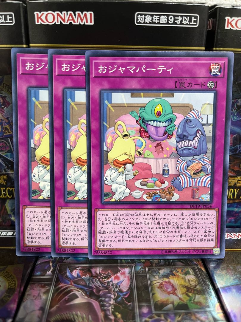 Yu-Gi-Oh Studio 2154 Ojama Pajama 3 Normal