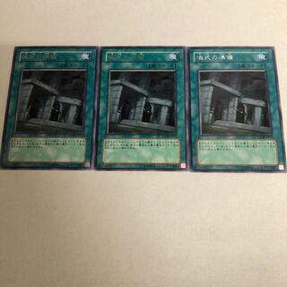 【もふもふ】儀式の準備