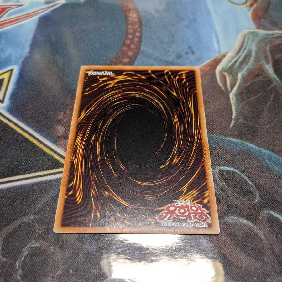 希少 韓国版 神炎皇ウリア シークレット