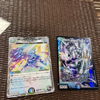 Dragon element symbol wD Cyclepedia SR 18/130 + extra