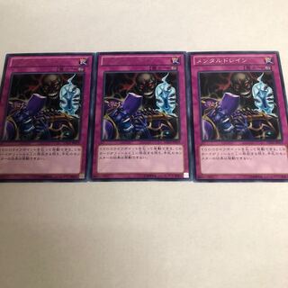 【もふもふ】メンタルドレイン