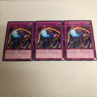 【もふもふ】ソウルドレイン