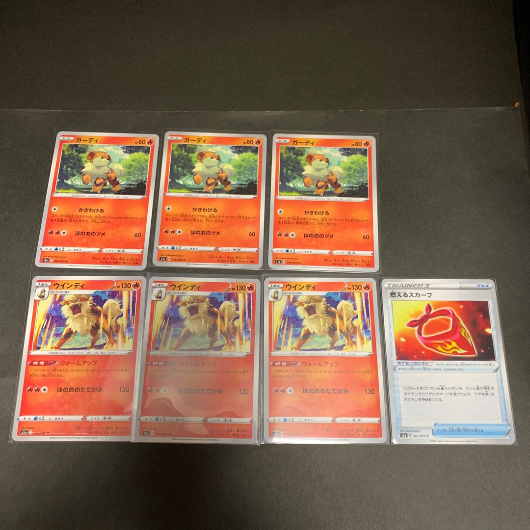 Arcanine Evolution Line Burning Scarf x 1