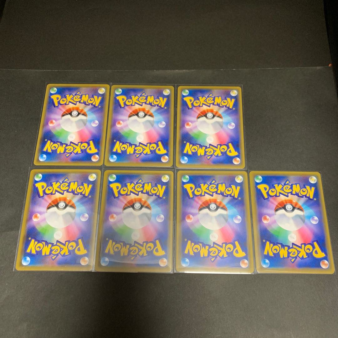 Arcanine Evolution Line Burning Scarf x 1