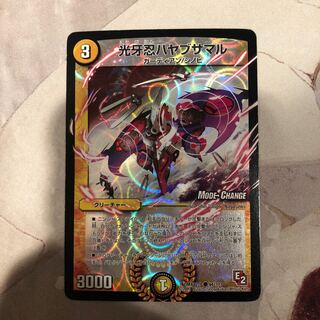 デュエマ ハヤブサマル mc bbp