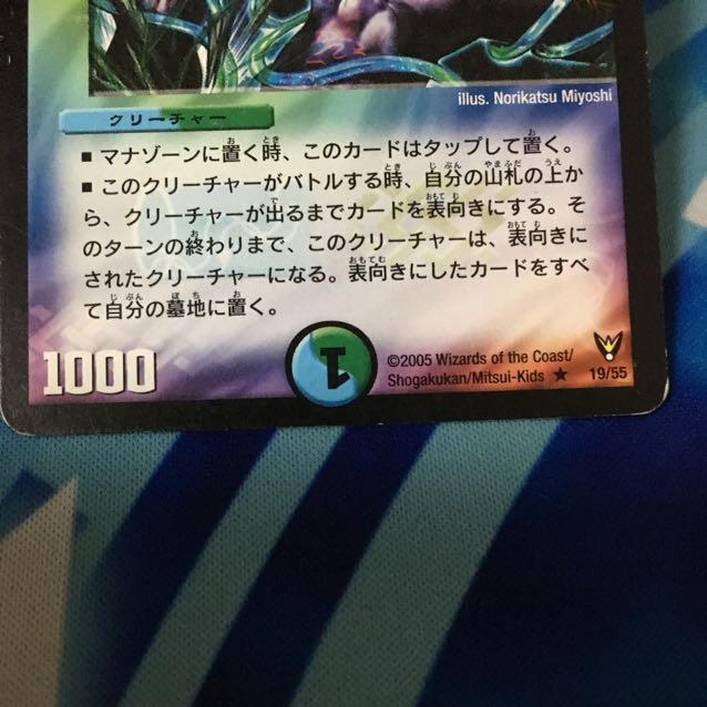 アカシックサード 4枚