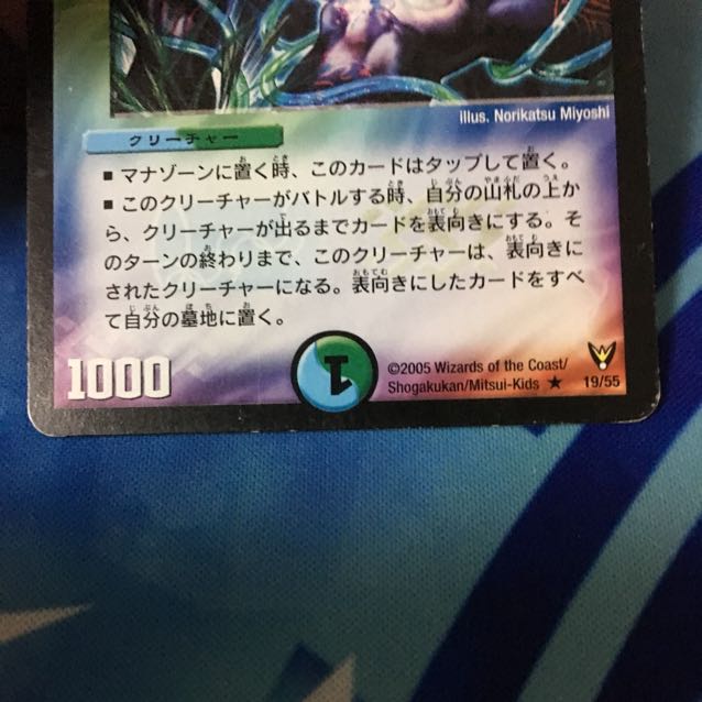 アカシックサード 4枚