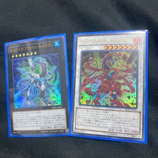 Odd-Eyes Absolute Dragon, etc.