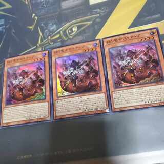 Cartesia, Saint of Brilliance Super Rare JP011