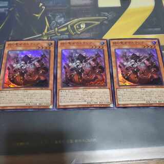 Cartesia, Saint of Brilliance Super Rare JP011