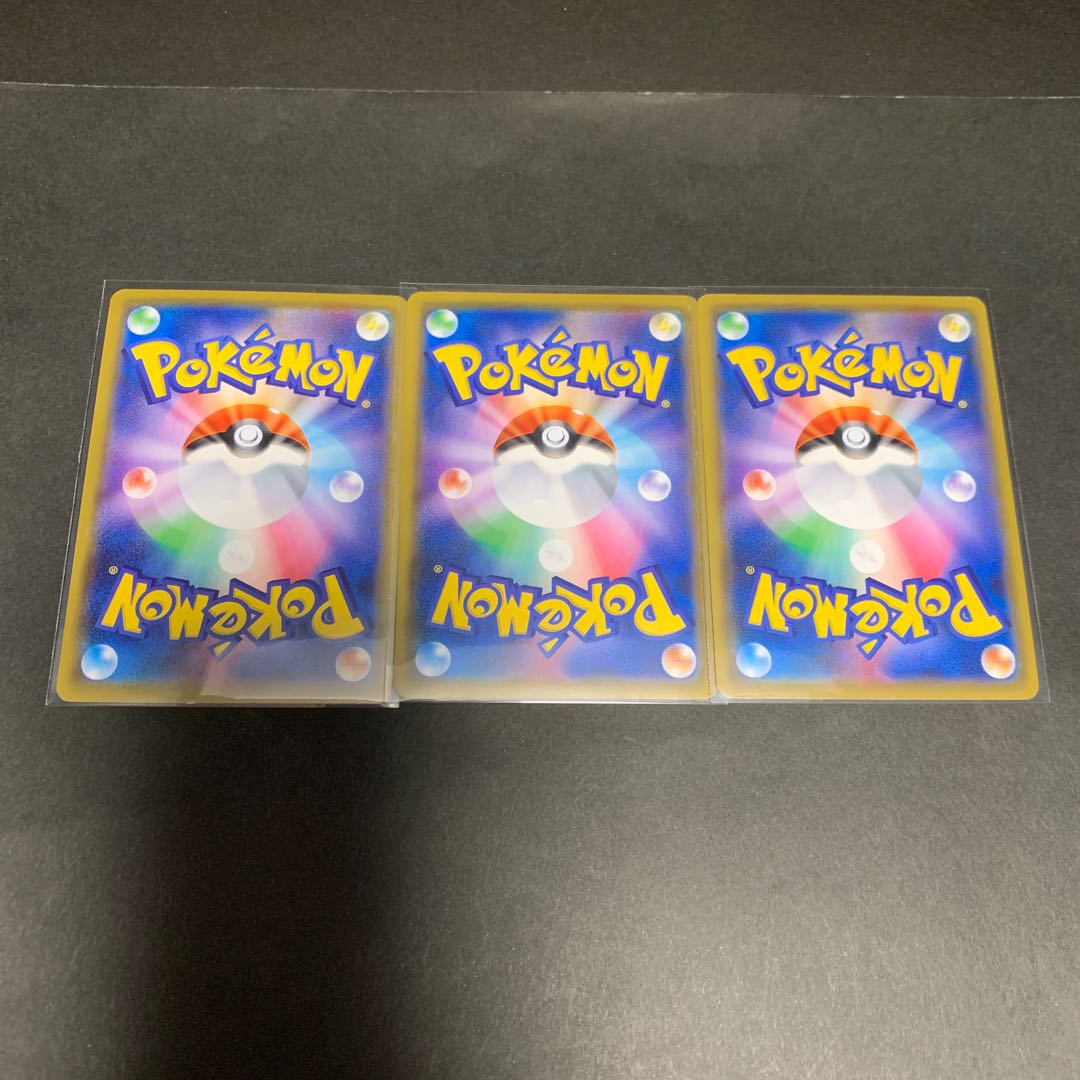 しあわせタマゴ ×3枚