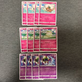 エルフーン ネイティ ロストマーチ