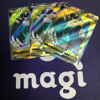 ダイオウドウV SR 3枚