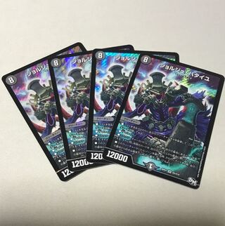 ジョルジュ・バタイユ SR S5/S10