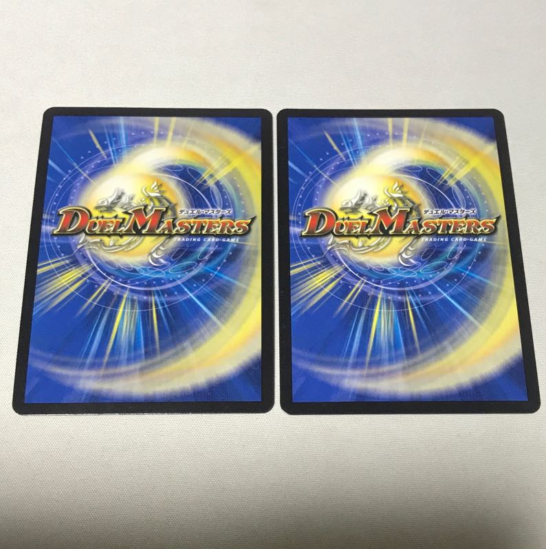 Georges Bataille SR S5/S10