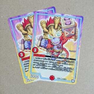 ソニーソニック　2枚