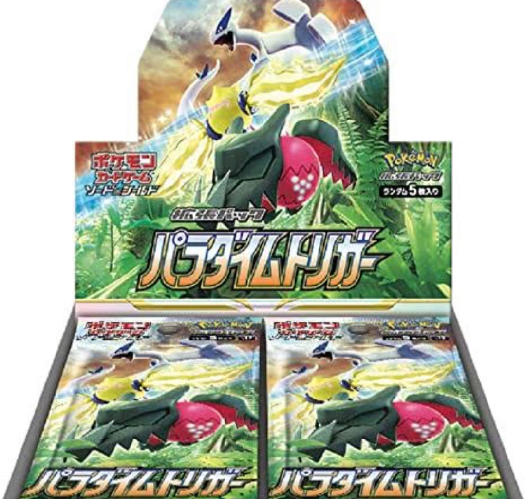 アーキー様　専用　10口