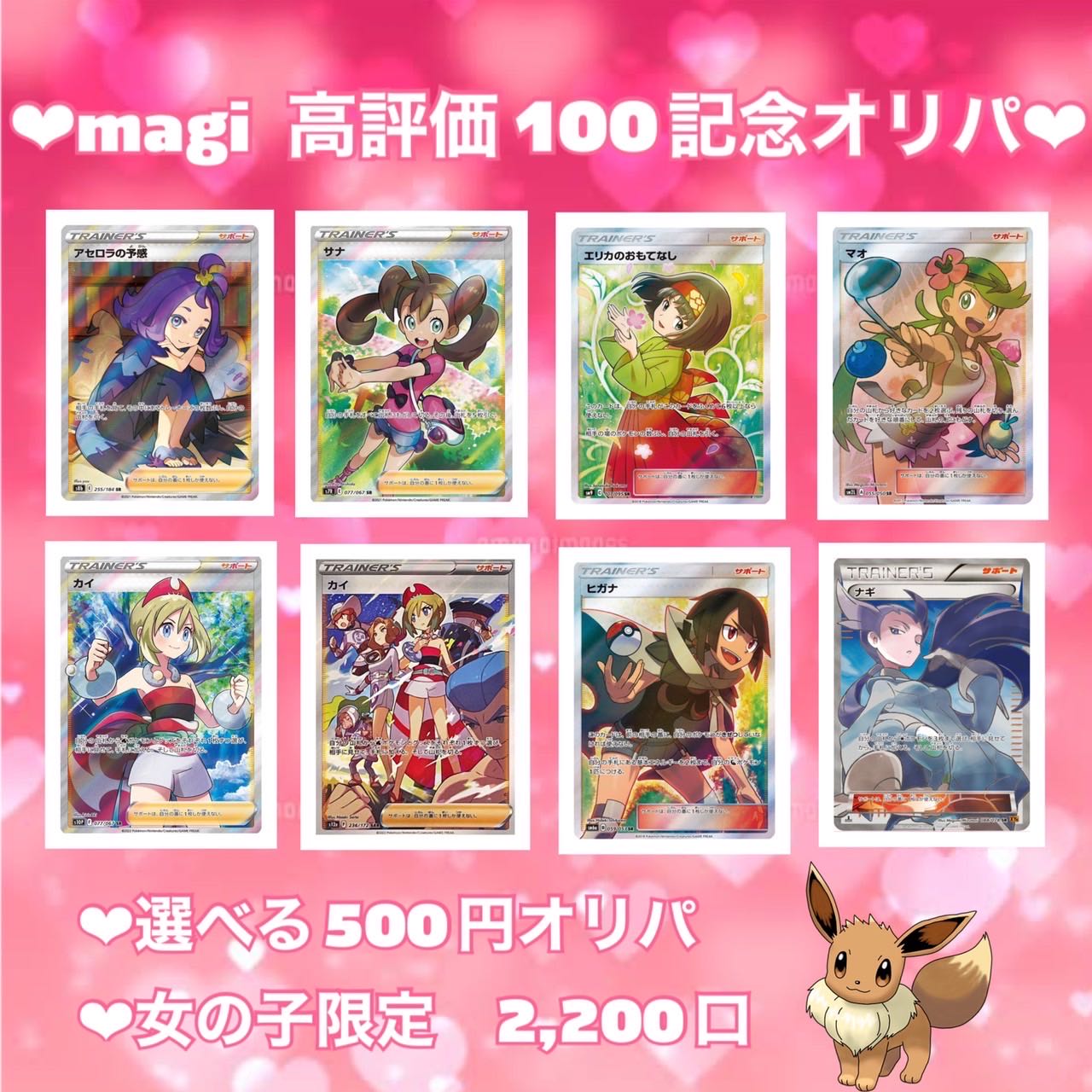 アーキー様　専用　10口