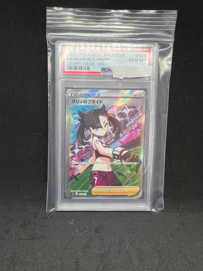 アーキー様　専用　10口