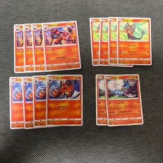 ガオガエン 進化ライン ズガドーン