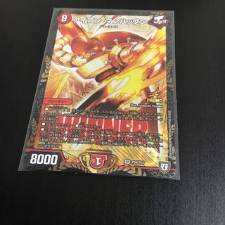 アイアンマンハッタン