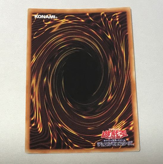 Pot of Prosperity Super Rare JP065