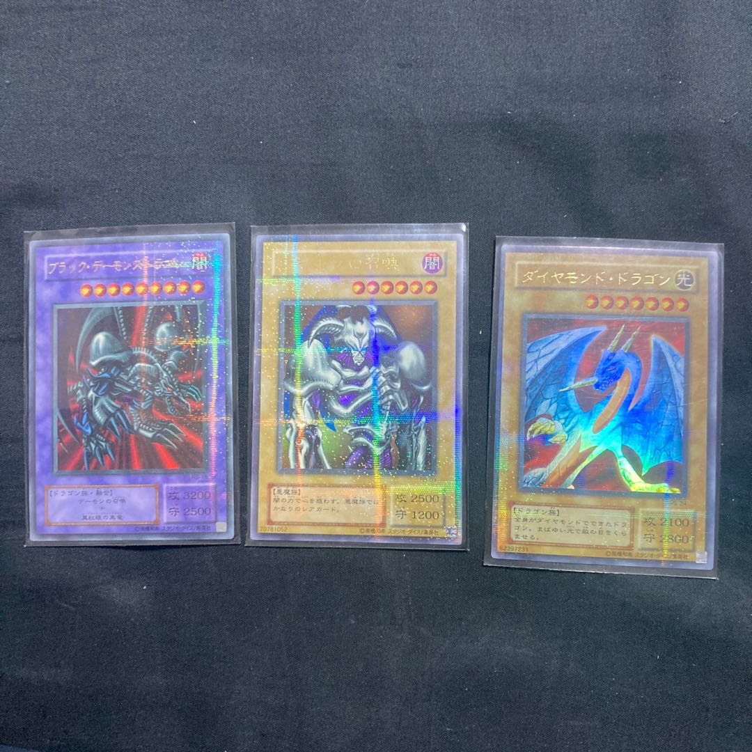 Black Skull Dragon (Updated from: B. Skull Dragon), etc.