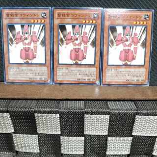 【ぽぽたん】遊戯王  #1143  督戦官コヴィントン 3枚 ノーマル