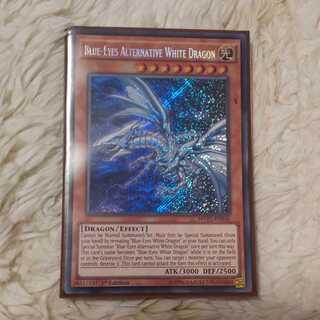 遊戯王 青眼の亜白龍 EU