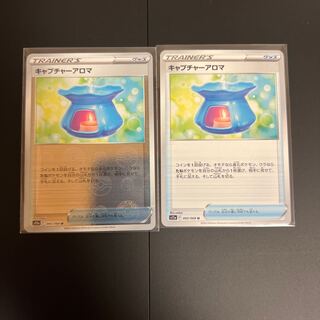 キャプチャーアロマ(ミラー) U 060/068 1枚ノーマル