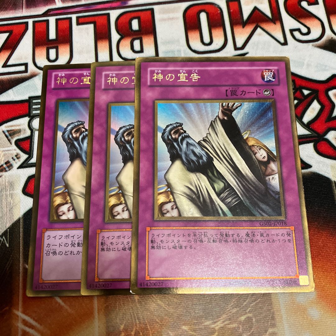 Solemn Judgment 3 Gold Rare, Special Price