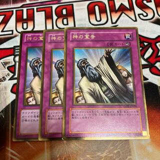 Solemn Judgment 3 Gold Rare, Special Price