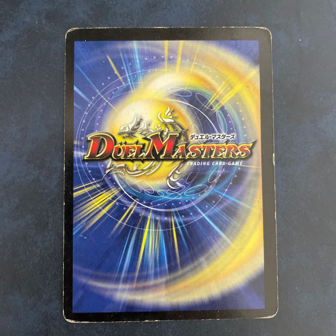 Snork La, Shrine Guardian R 7/55