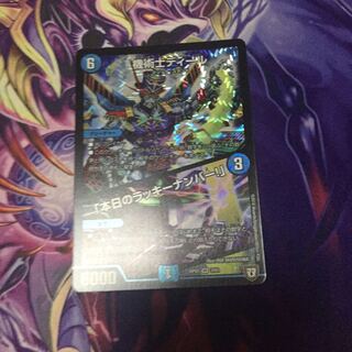 機術士ディール/本日のラッキーナンバー