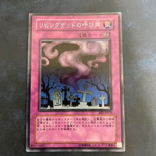 Call of the Haunted Super