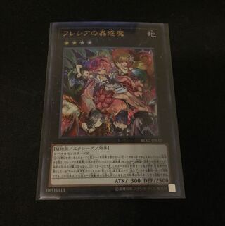 夢幻之月 様 専用