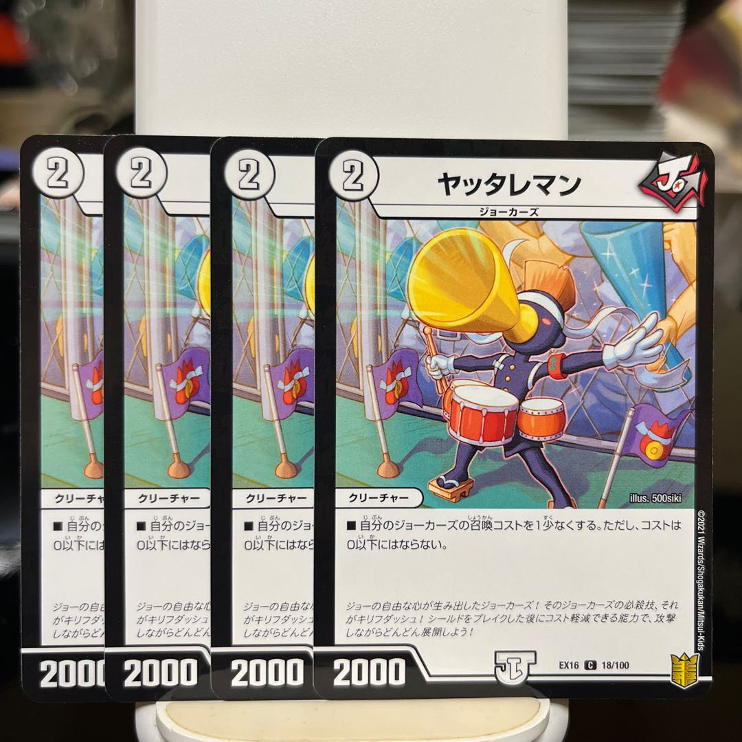 man who has been abused by someone of low social standing (e.g. by a woman)