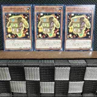 【ぽぽたん】遊戯王  #1148  ドシン@イグニスター  ノーマル 3枚