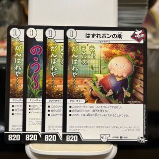 lucky person who is out of the loop