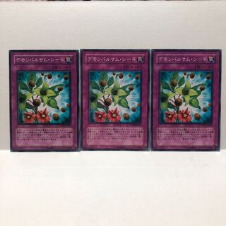#089 デモンバルサム・シード ノーマル3枚 【でんでん】