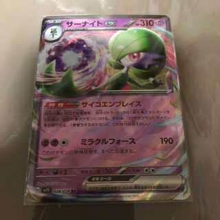 Pokemon Card Gardevoirex RR 028/078 New