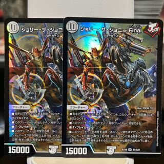 Jolly the Johnny Final