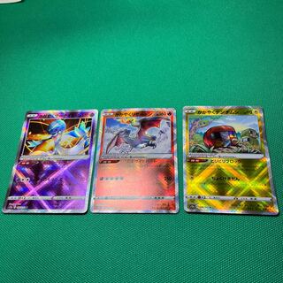 Charizard K 015/172 Dagaing Charizard K 015/172 Dagaing Gardevoir Dagaing Volkner Musi