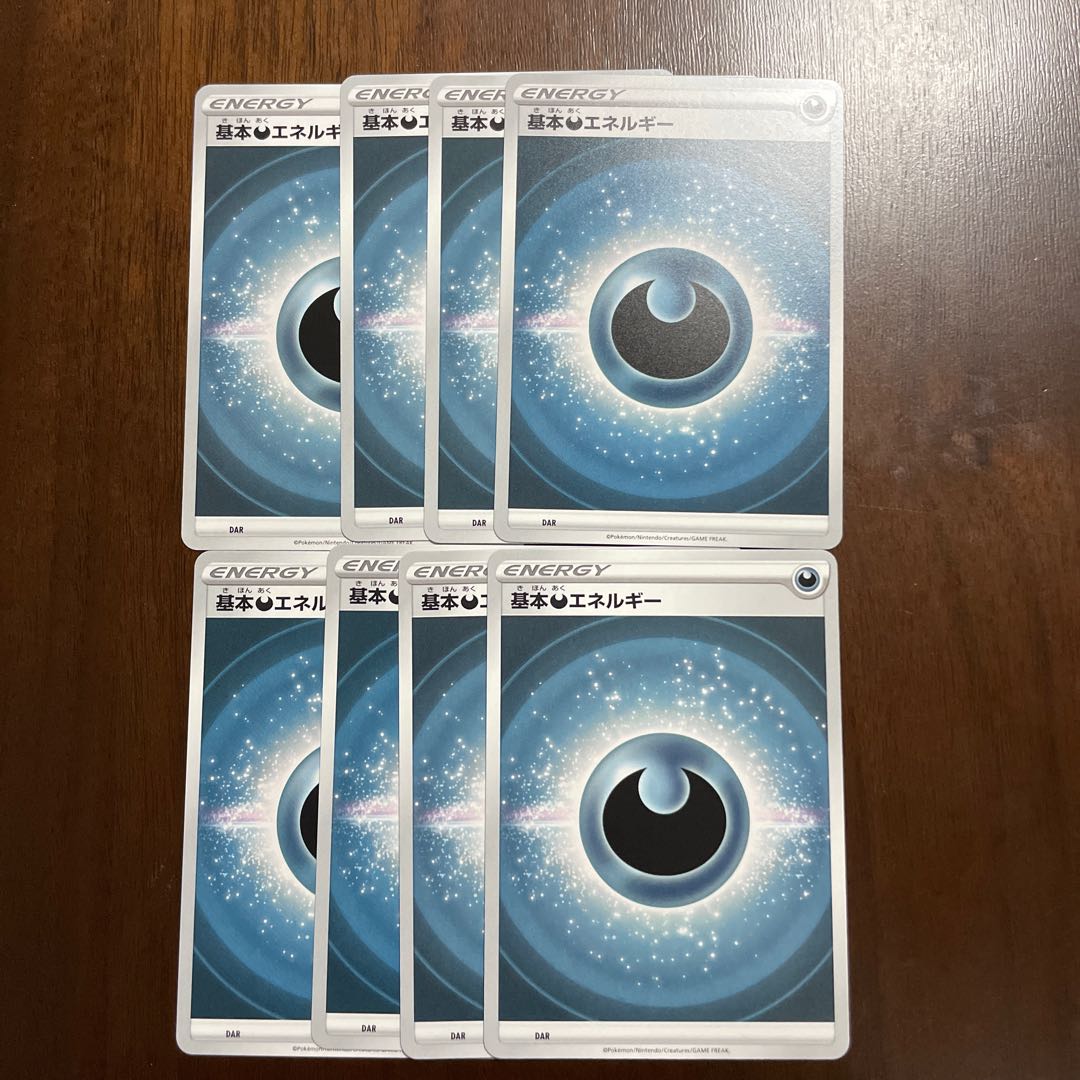 Basic DarknessEnergy