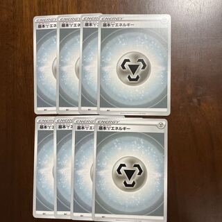 基本鋼エネルギー