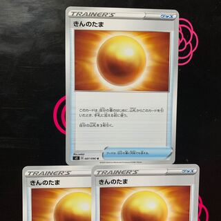 Bulk buy price reduction! Nugget Pokemon