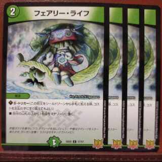 kms108-109 set discount Faerie Life C 109/110