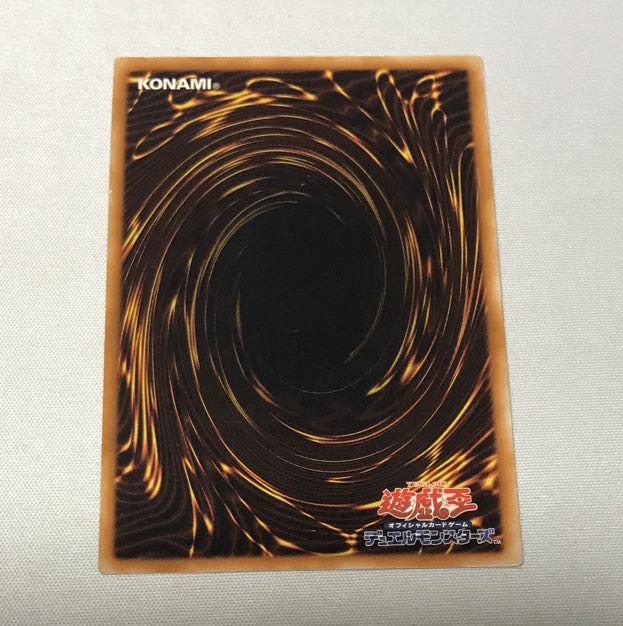 Elemental HERO Phoenix Enforcer Relief